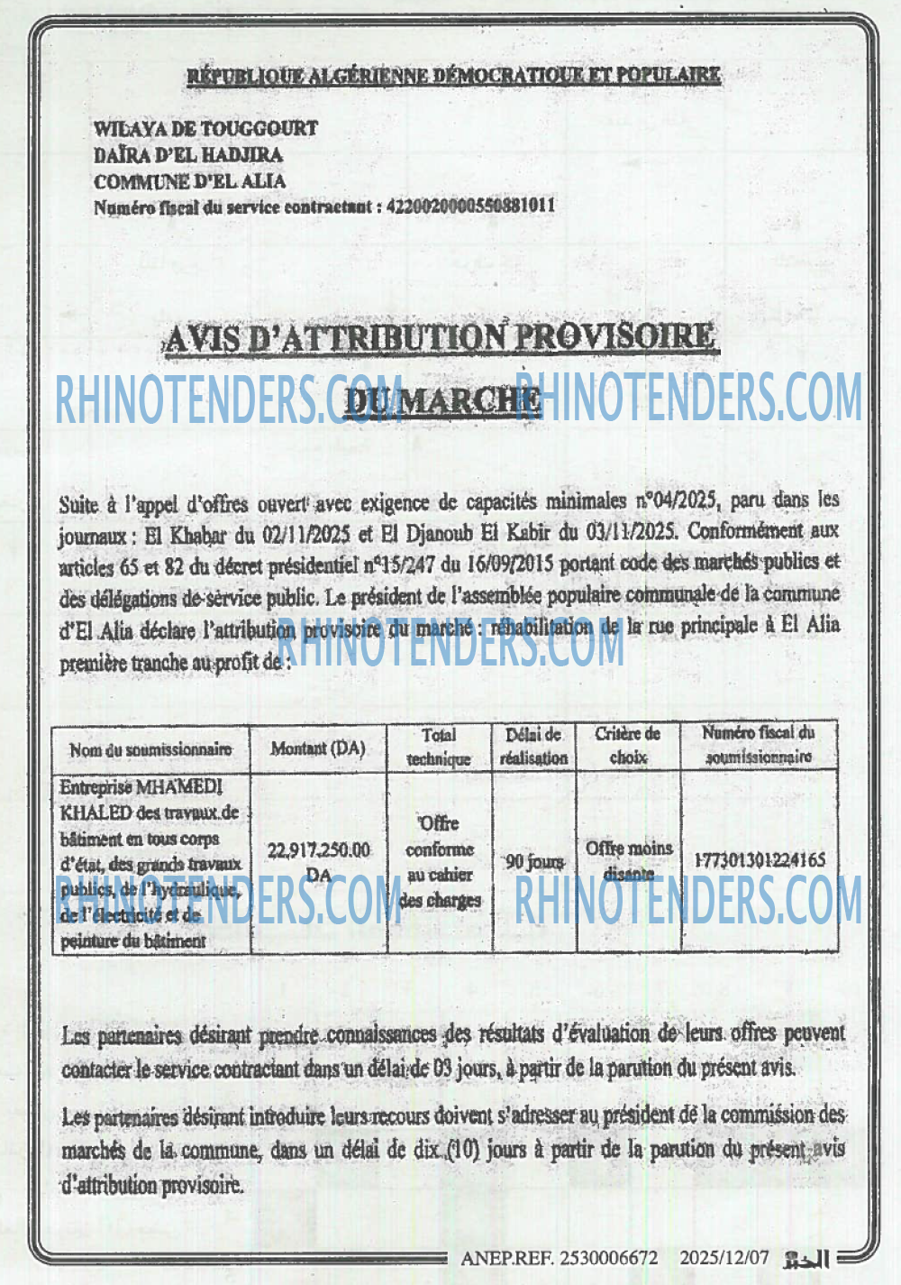 EL KHABAR