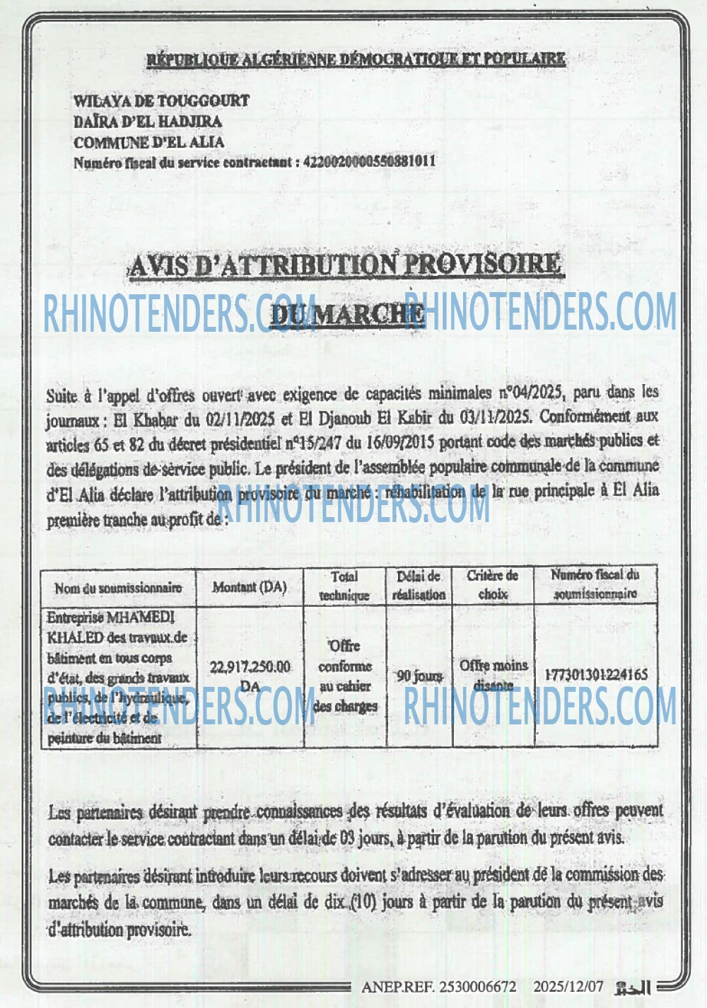 EL KHABAR