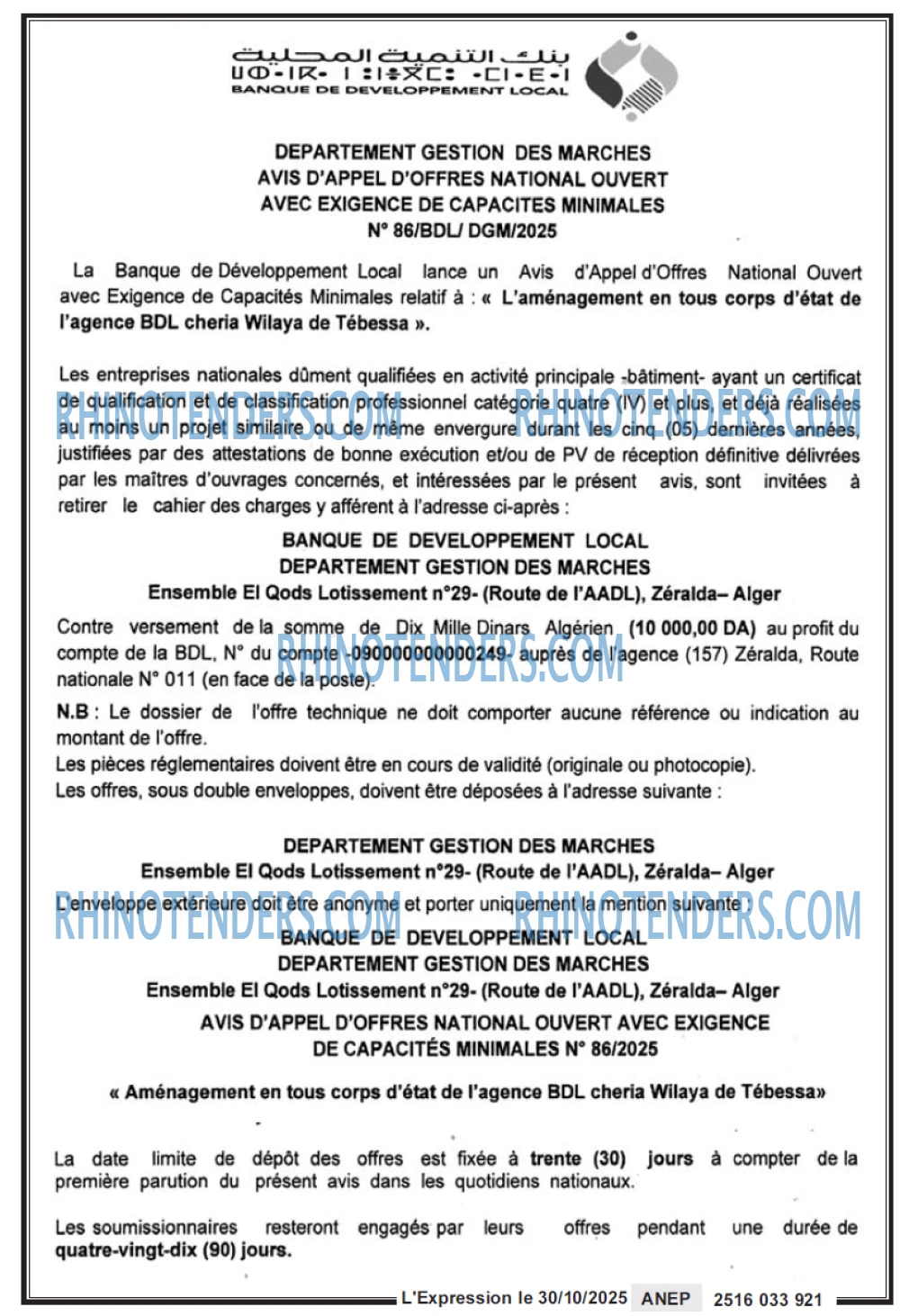 L'EXPRESSION