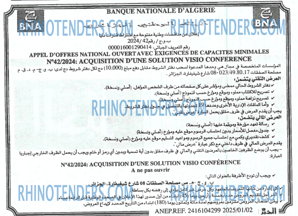 EL KHABAR