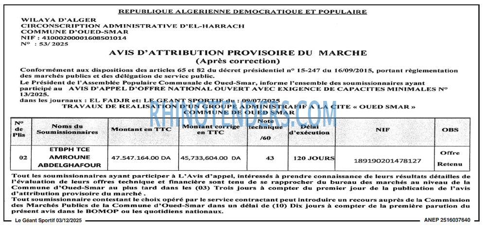le geant sportif