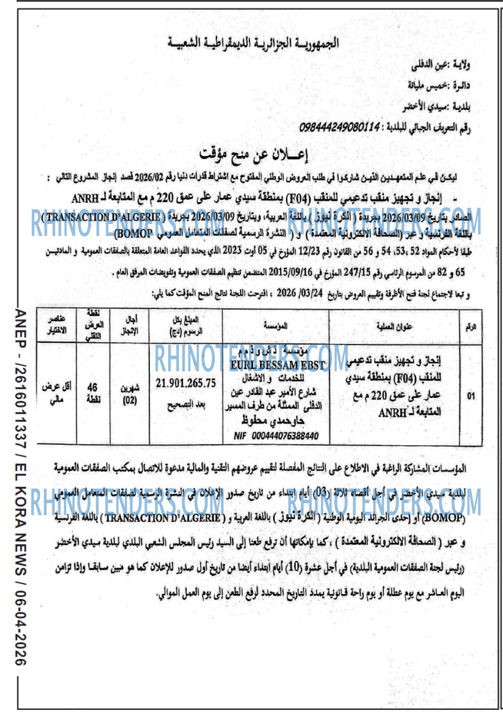 TRANSACTION D'ALGERIE