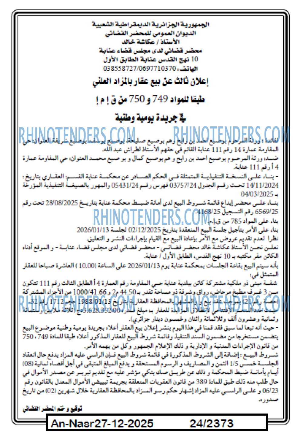 AN-NASR