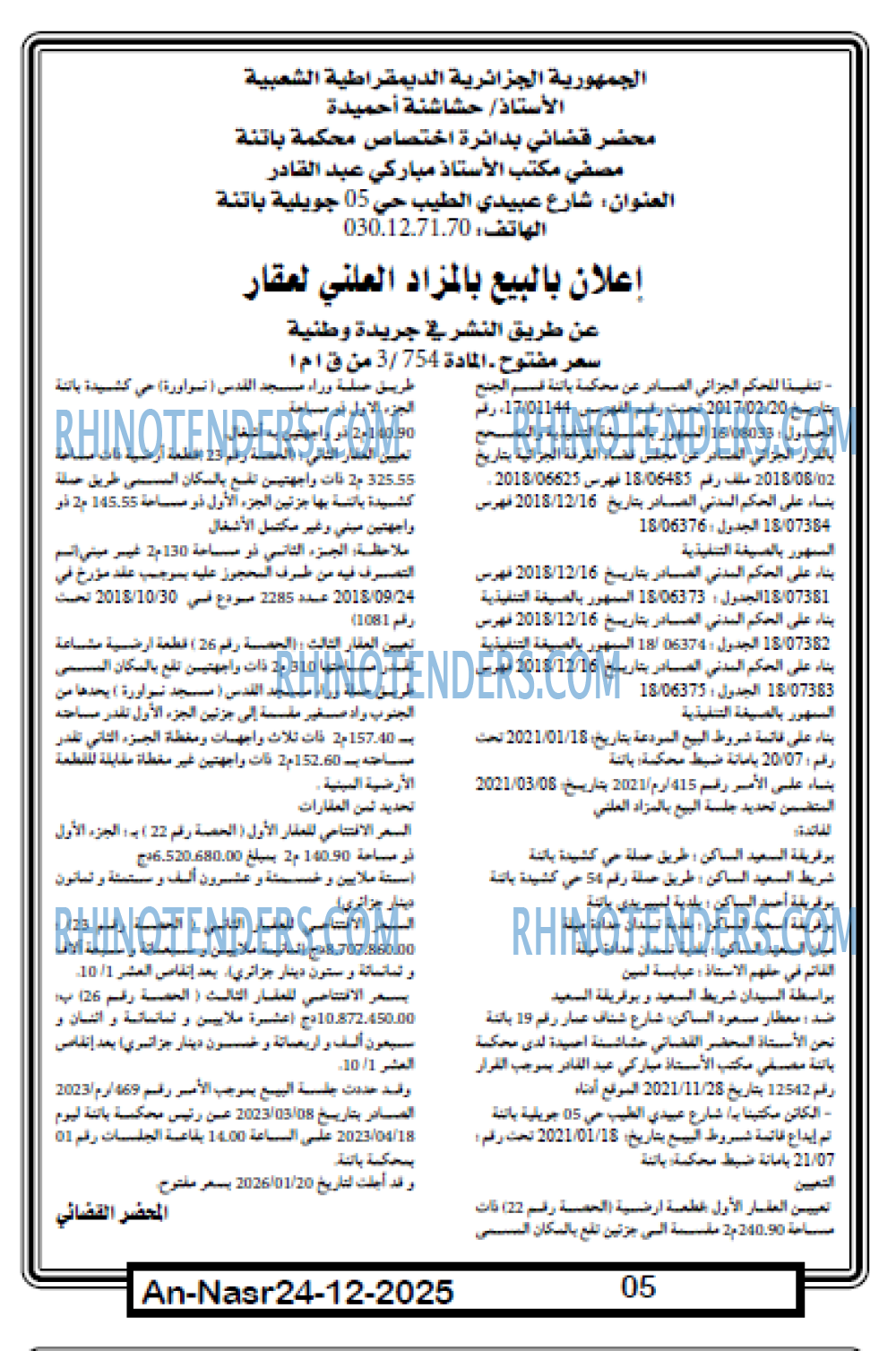 AN-NASR