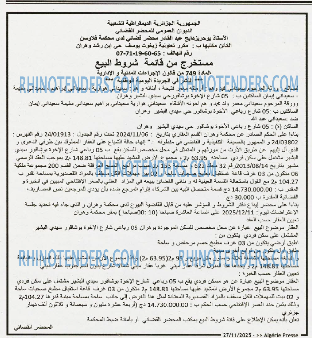 ALGERIE PRESSE