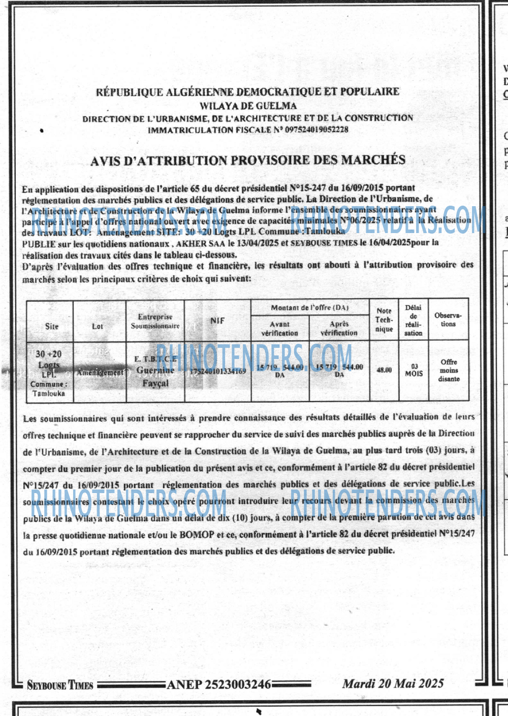 SEYBOUSSE TIMES
