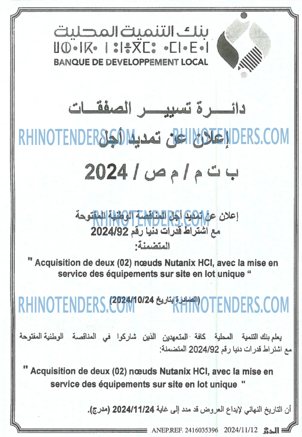 EL DJAZAIR