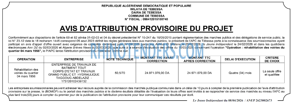 Le jeune indépendant