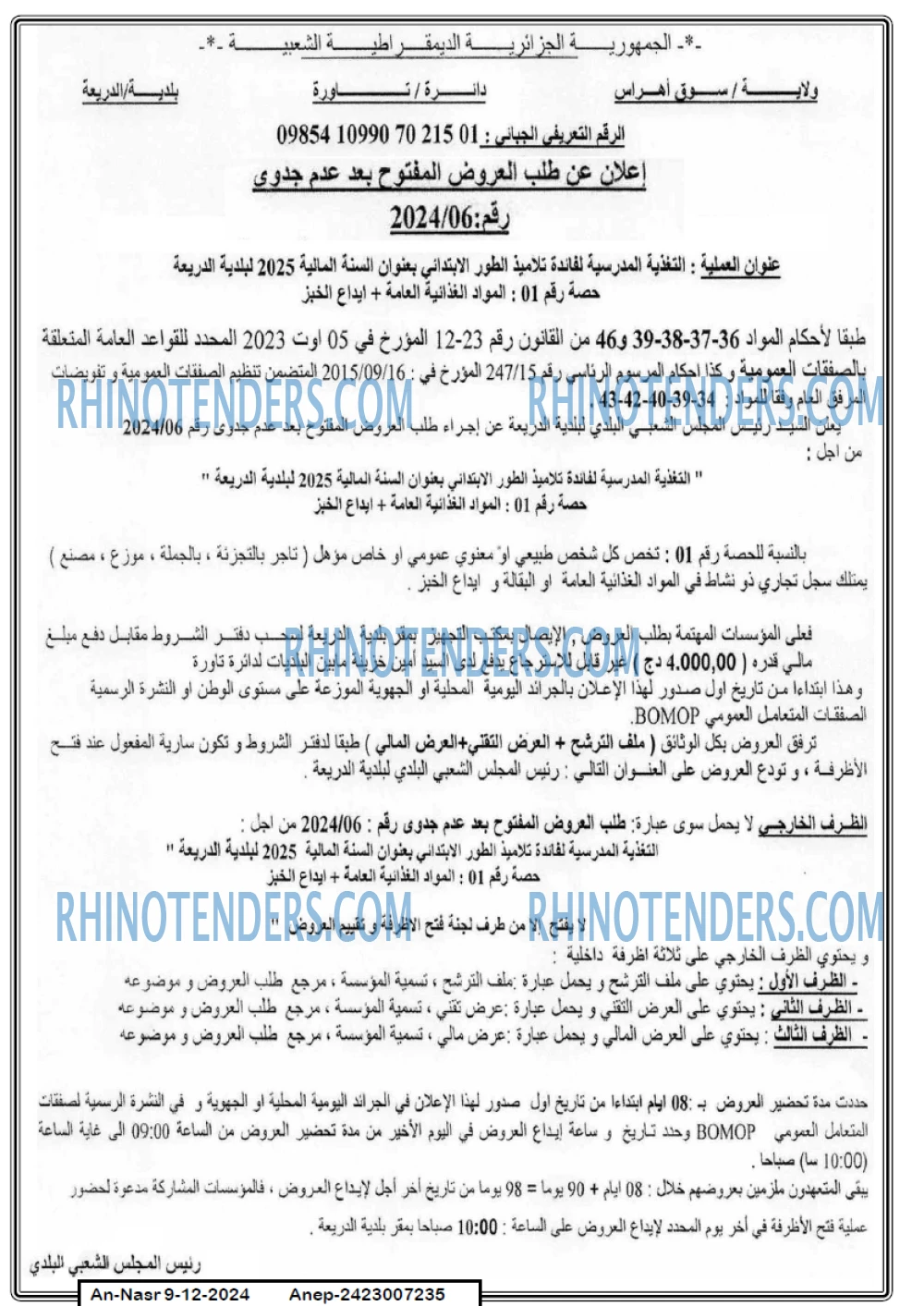 AN-NASR