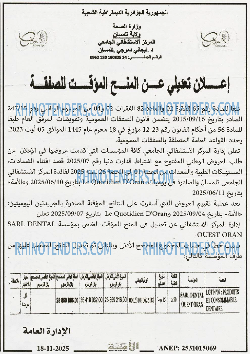 Le Quotidien d'Oran