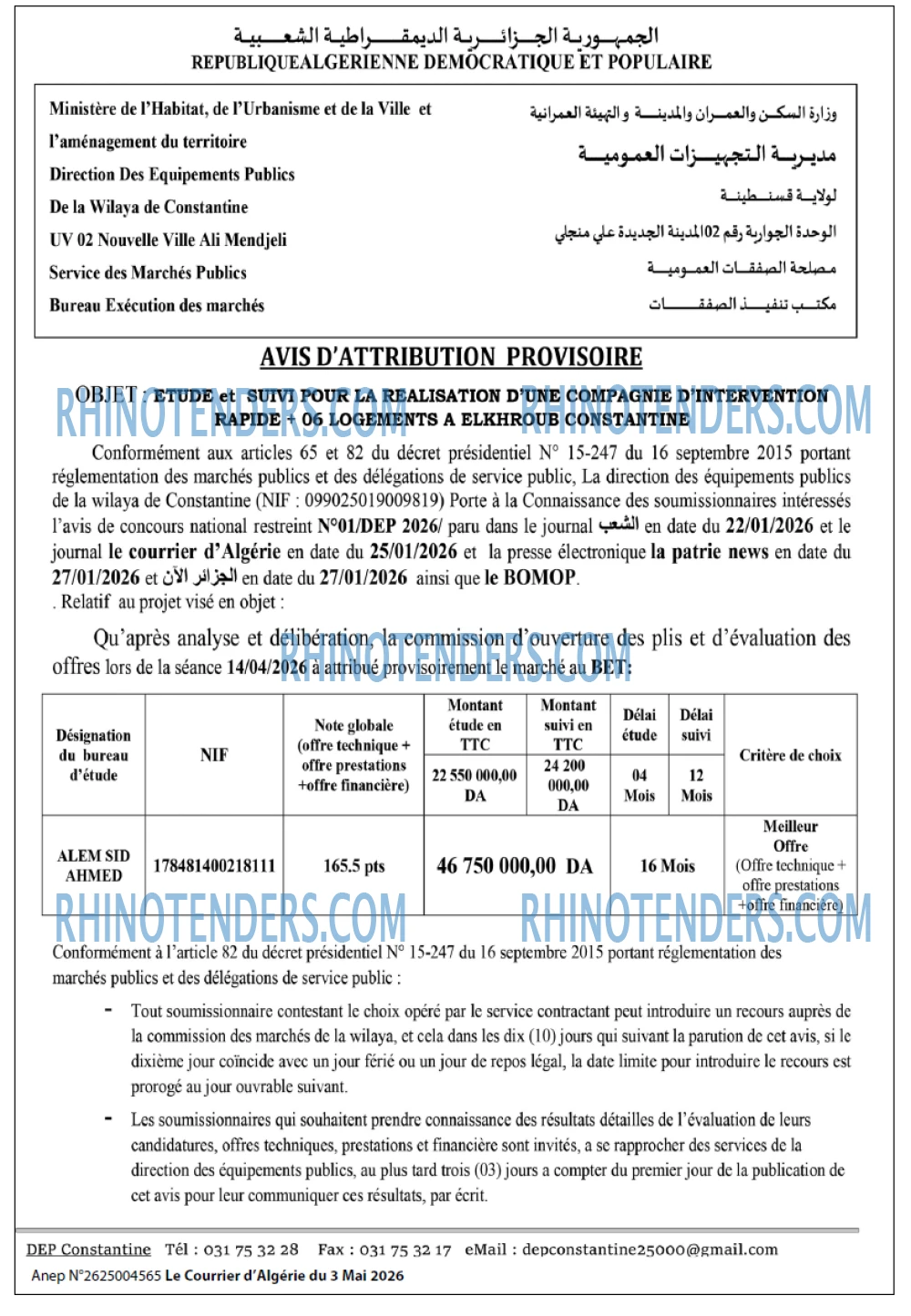 Le Courrier d'Algerie