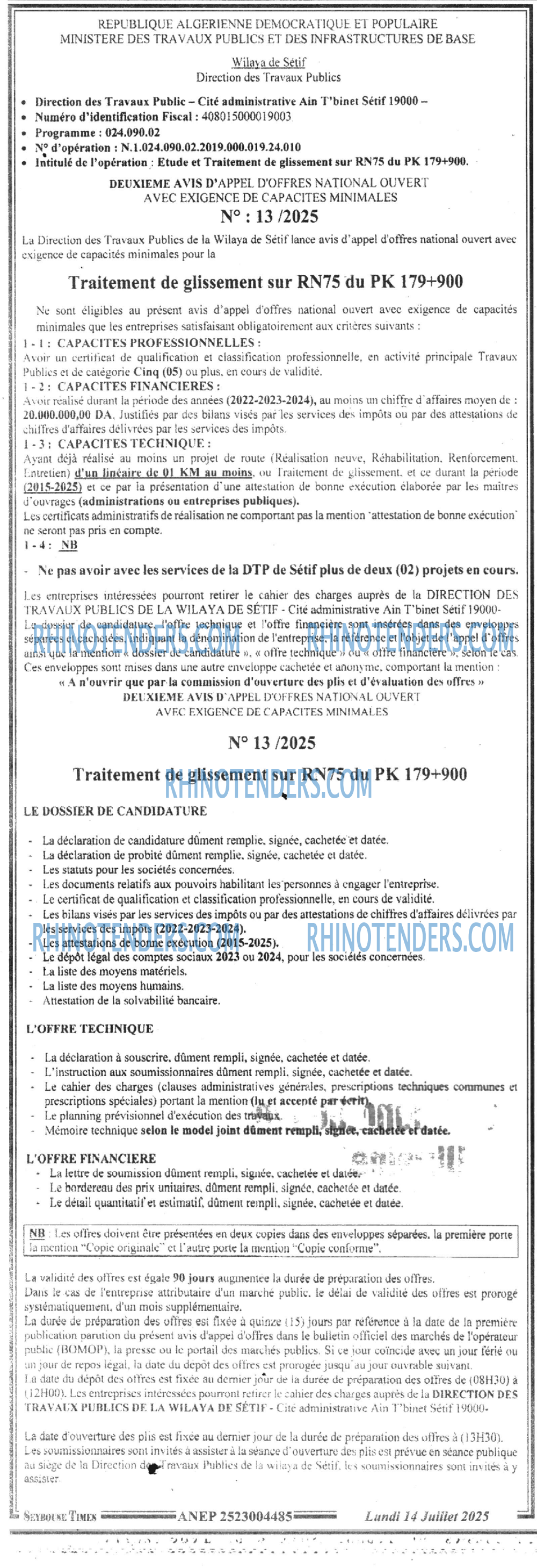 SEYBOUSSE TIMES