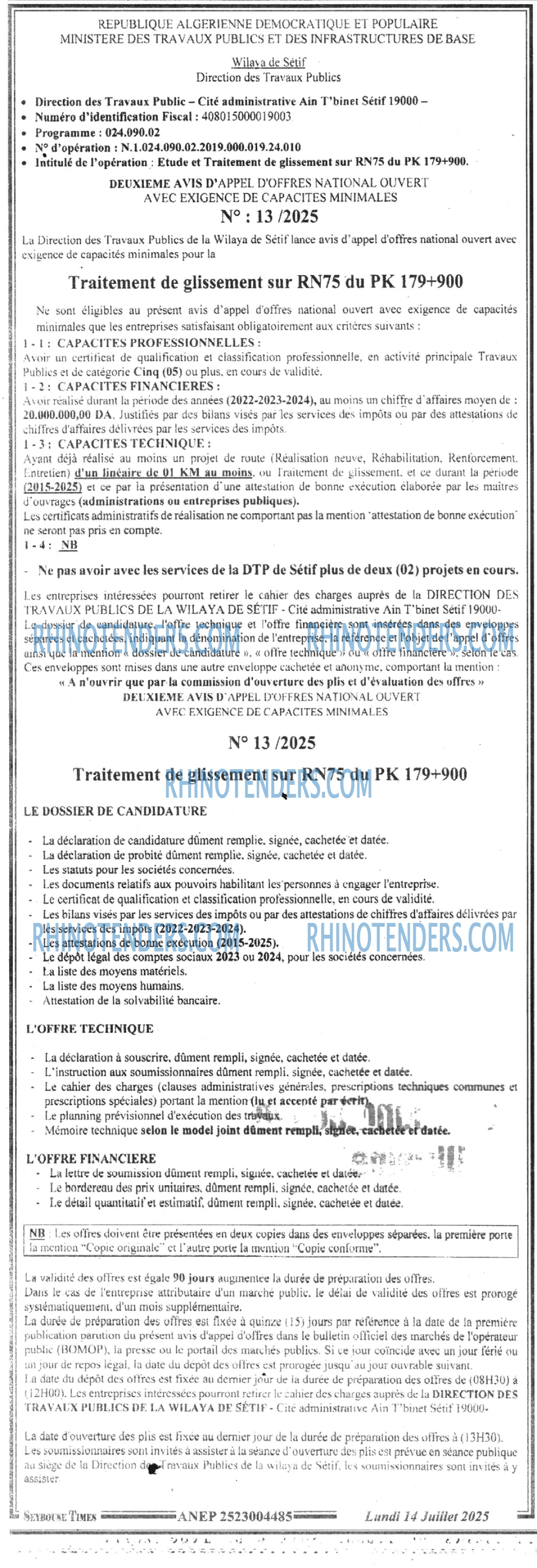 SEYBOUSSE TIMES