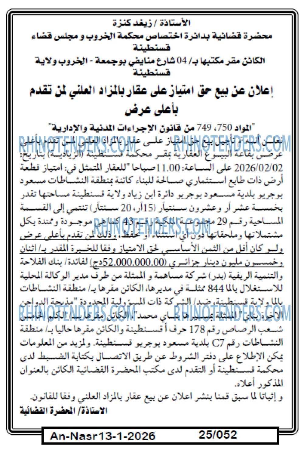 AN-NASR