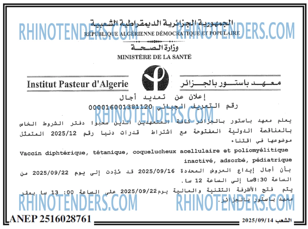 الشعب