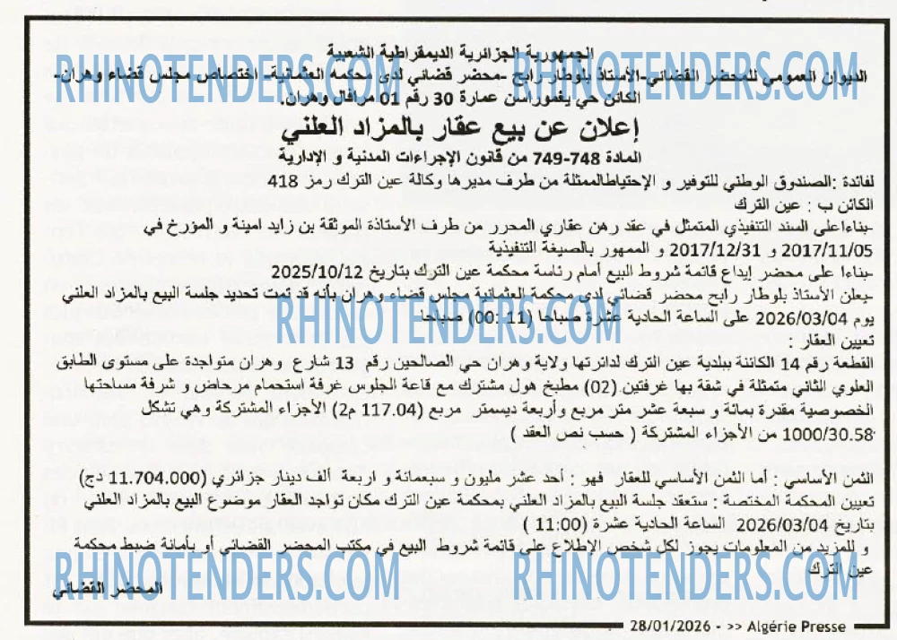 ALGERIE PRESSE