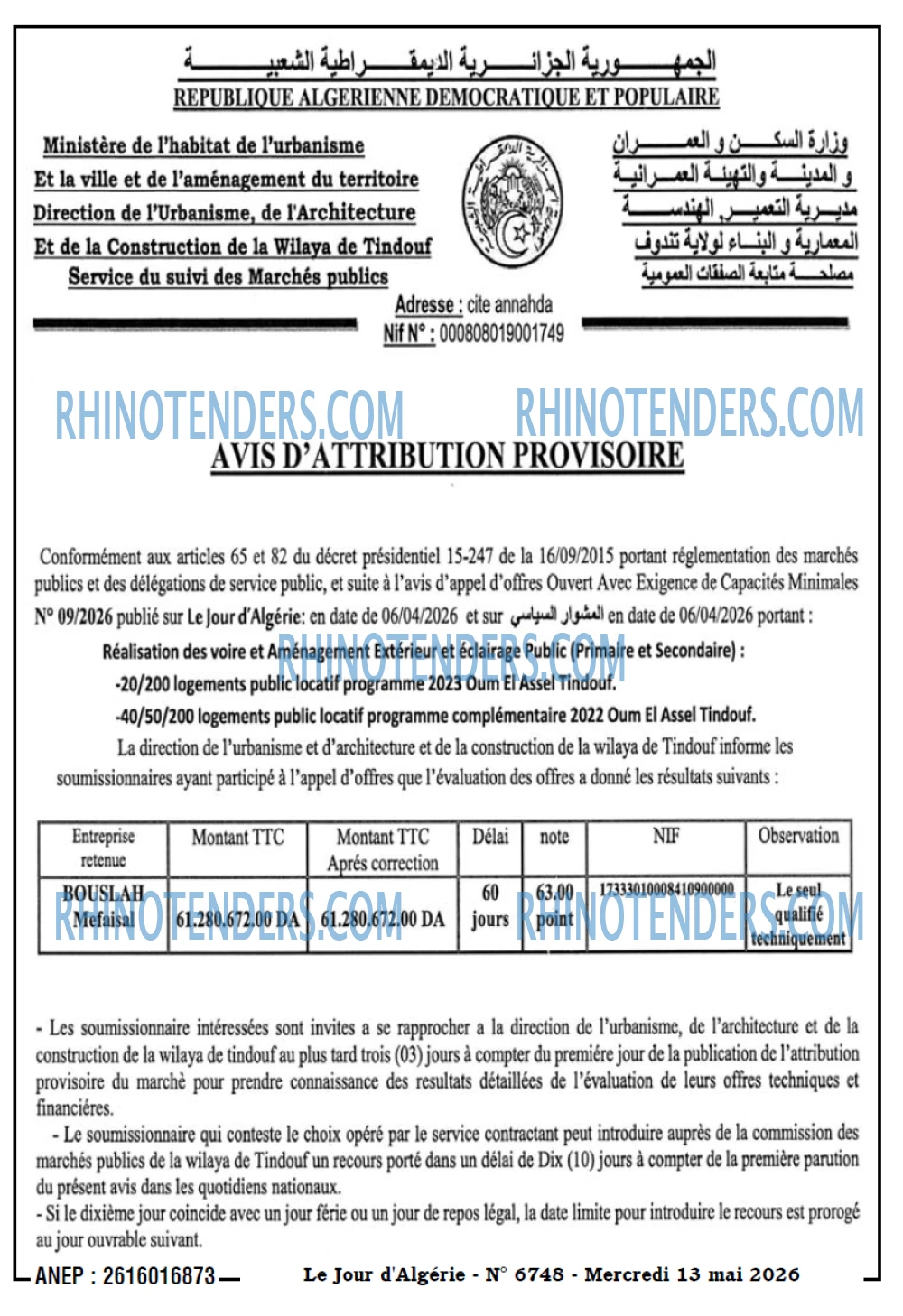 Le Jour d'Algérie
