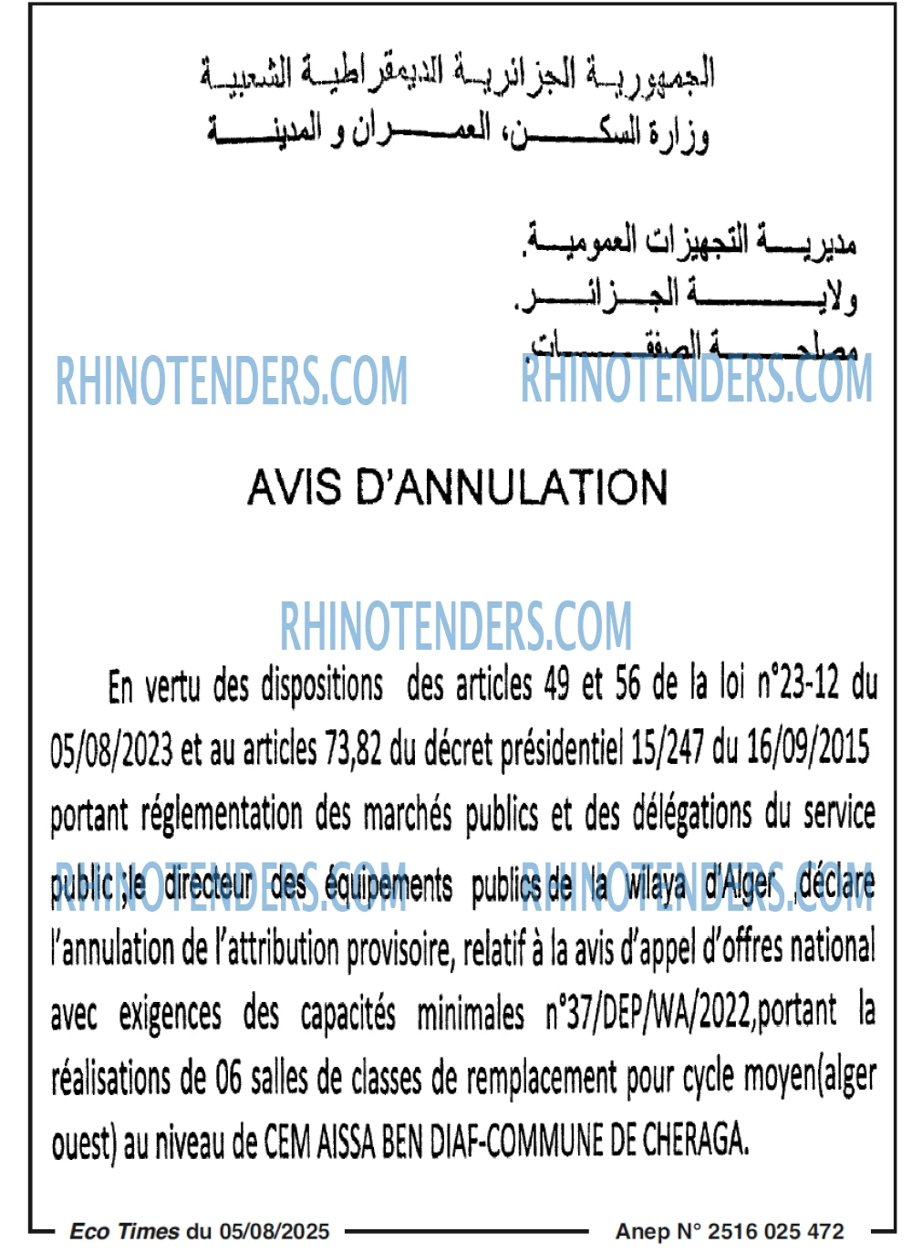 Autres