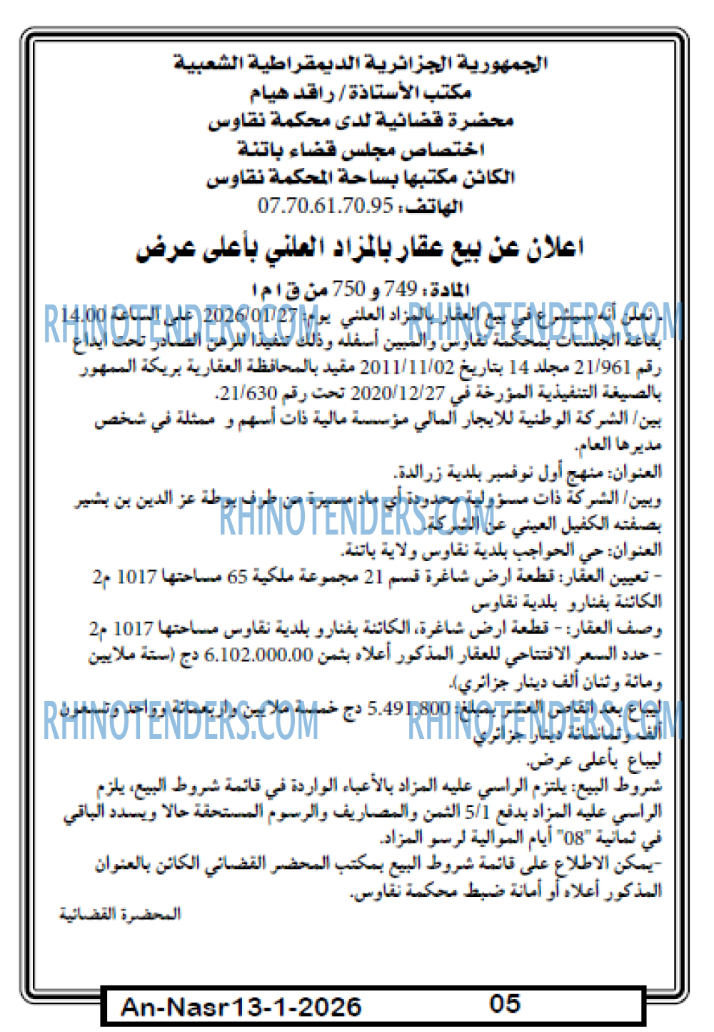 AN-NASR