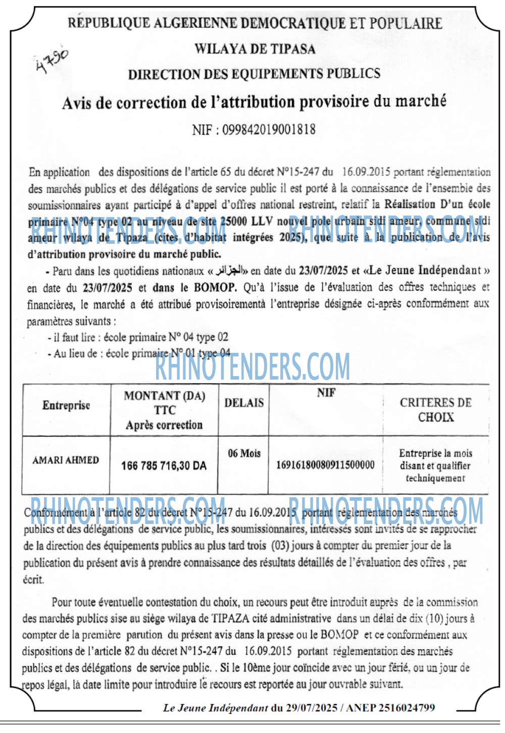 Le jeune indépendant