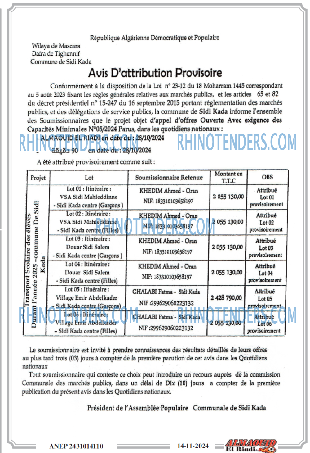 Rhinotenders