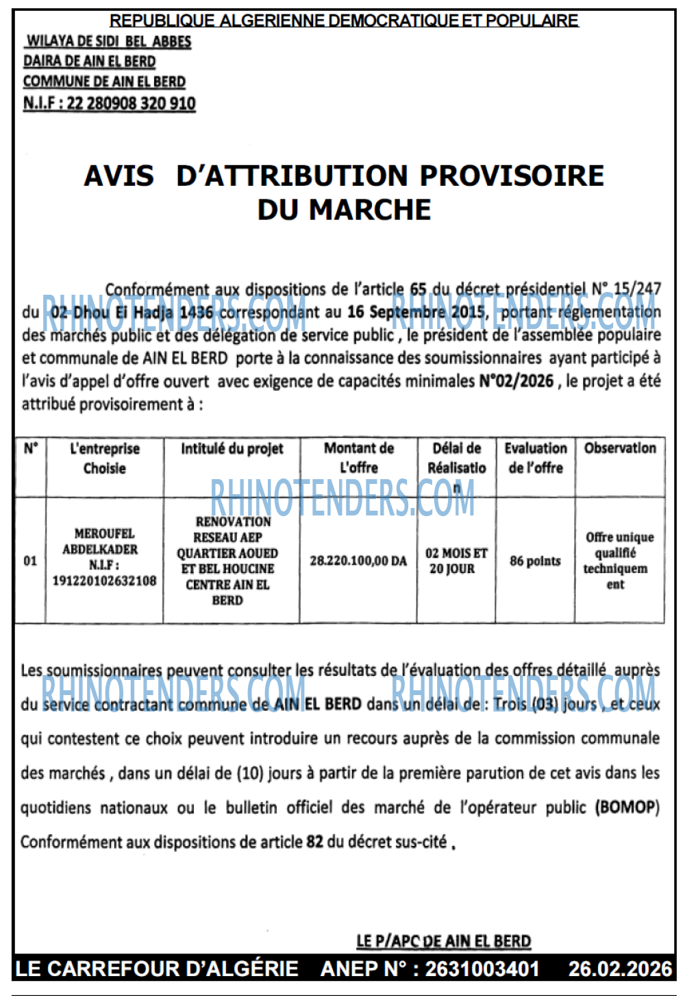 Le Carrefour d'Algérie