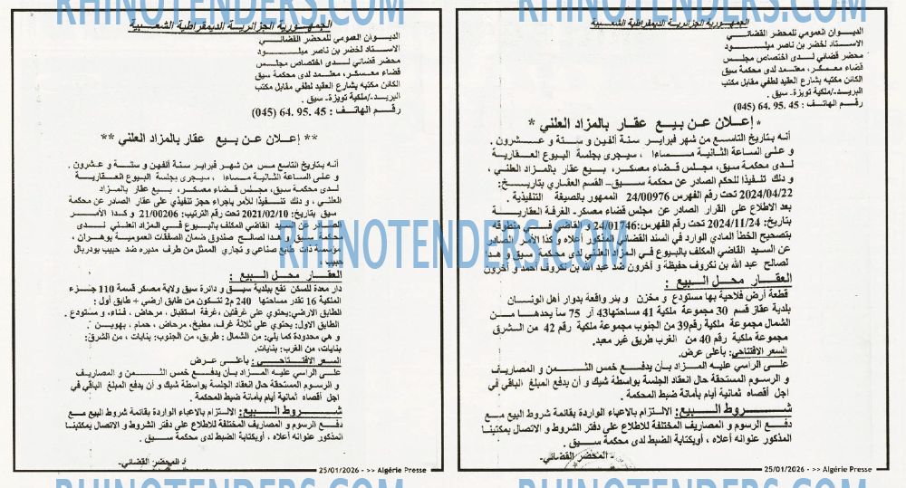 ALGERIE PRESSE