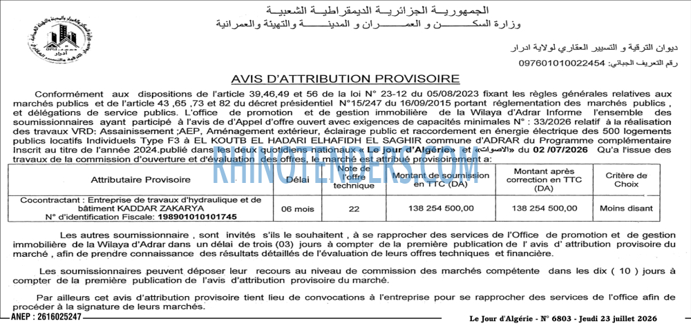 Le Jour d'Algérie