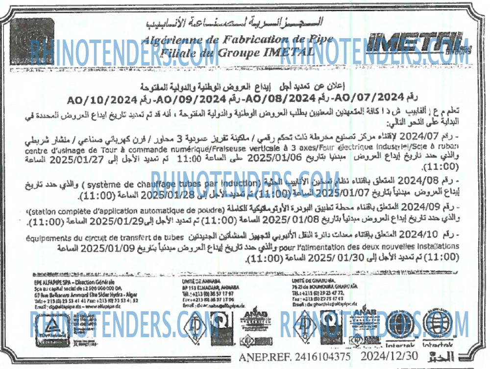 EL KHABAR