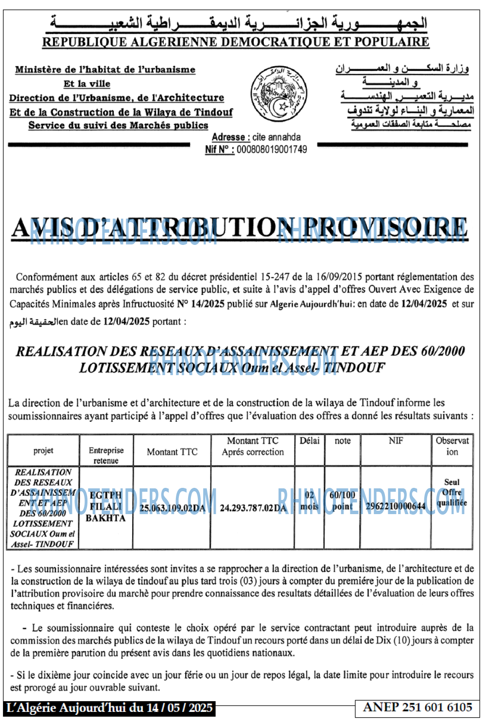 Aujourd'hui