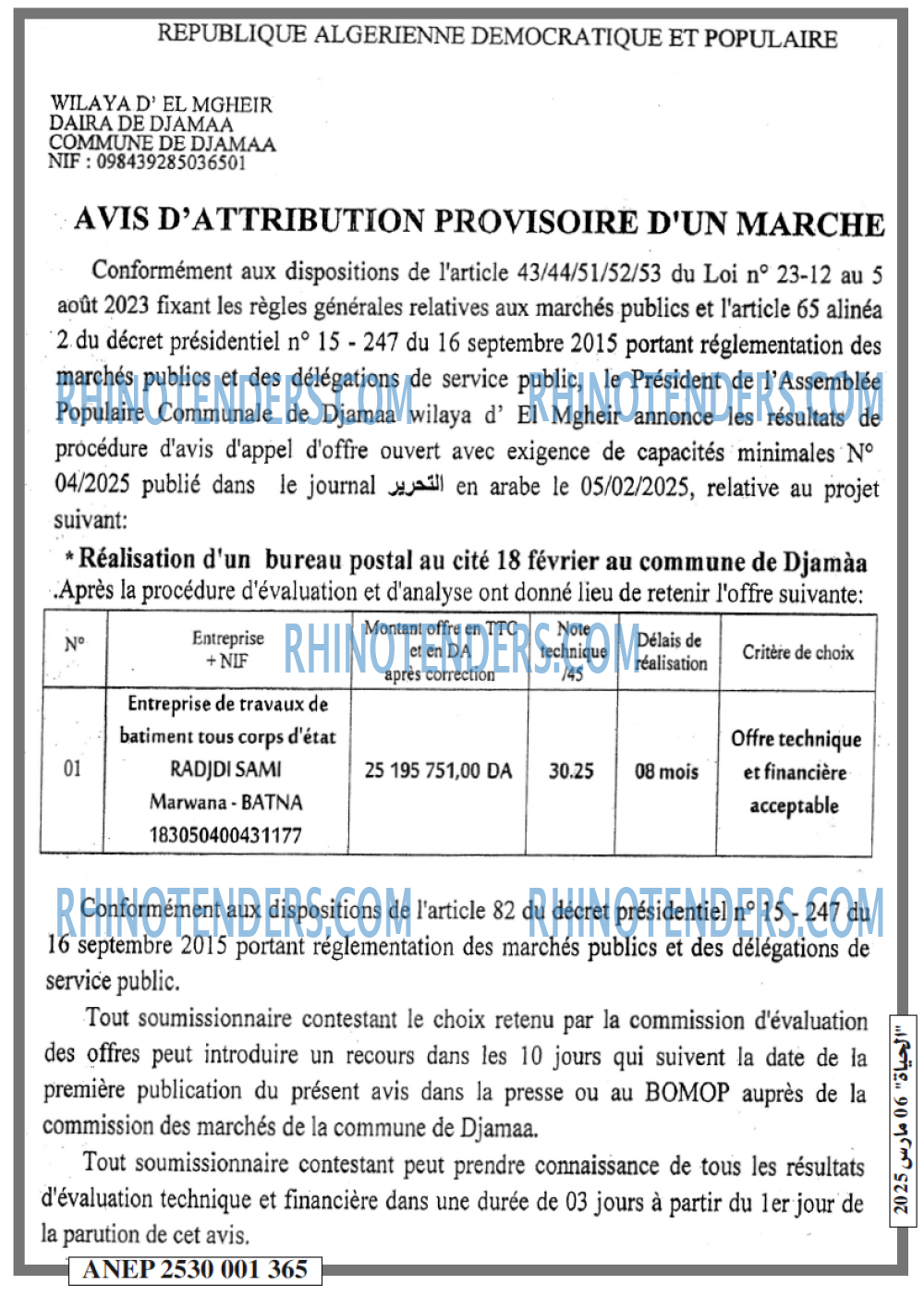 Autres