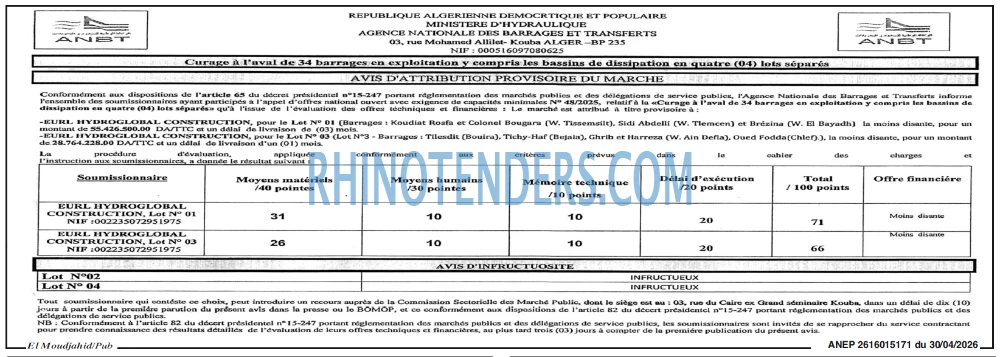 El Moudjahid