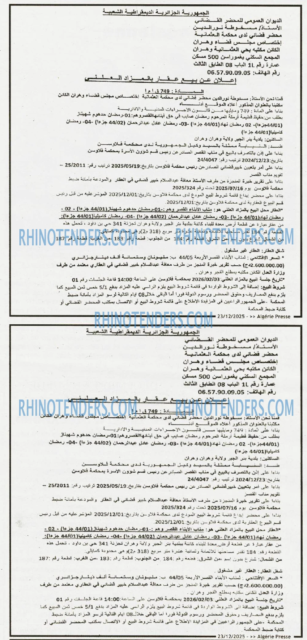 ALGERIE PRESSE