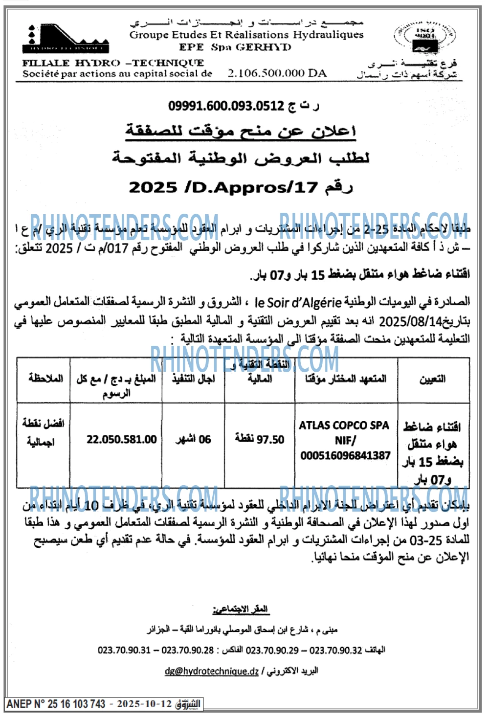 Echourouk
