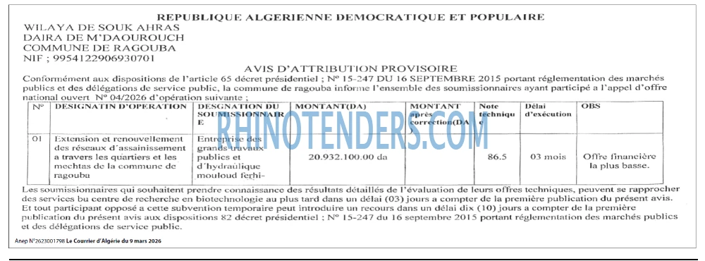 Le Courrier d'Algerie
