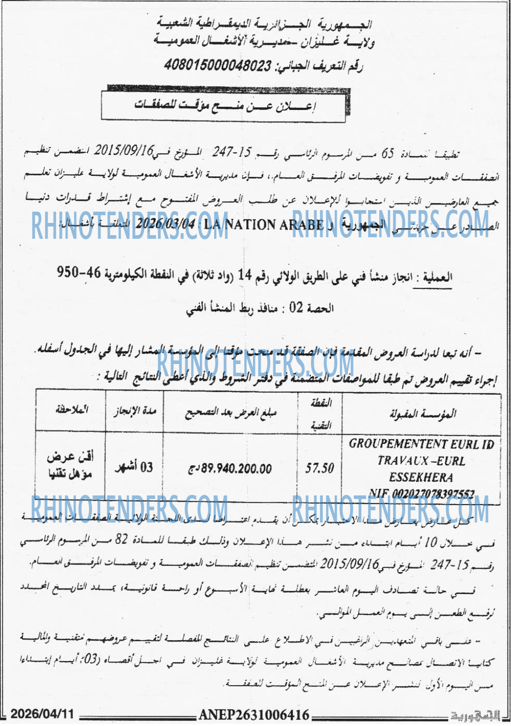 LA NATION ARABE