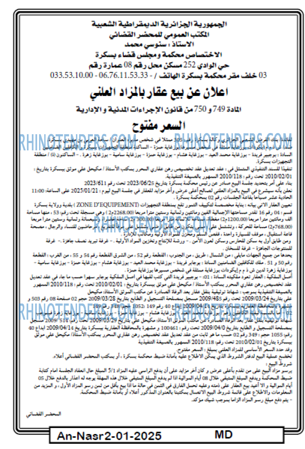 AN-NASR