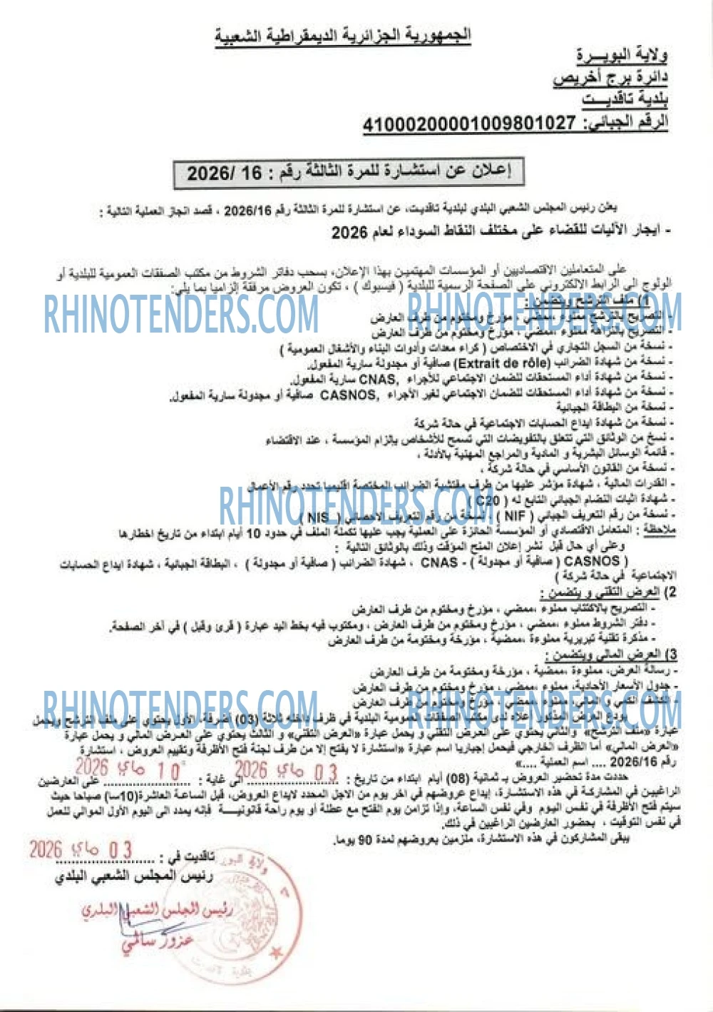 Rhinotenders