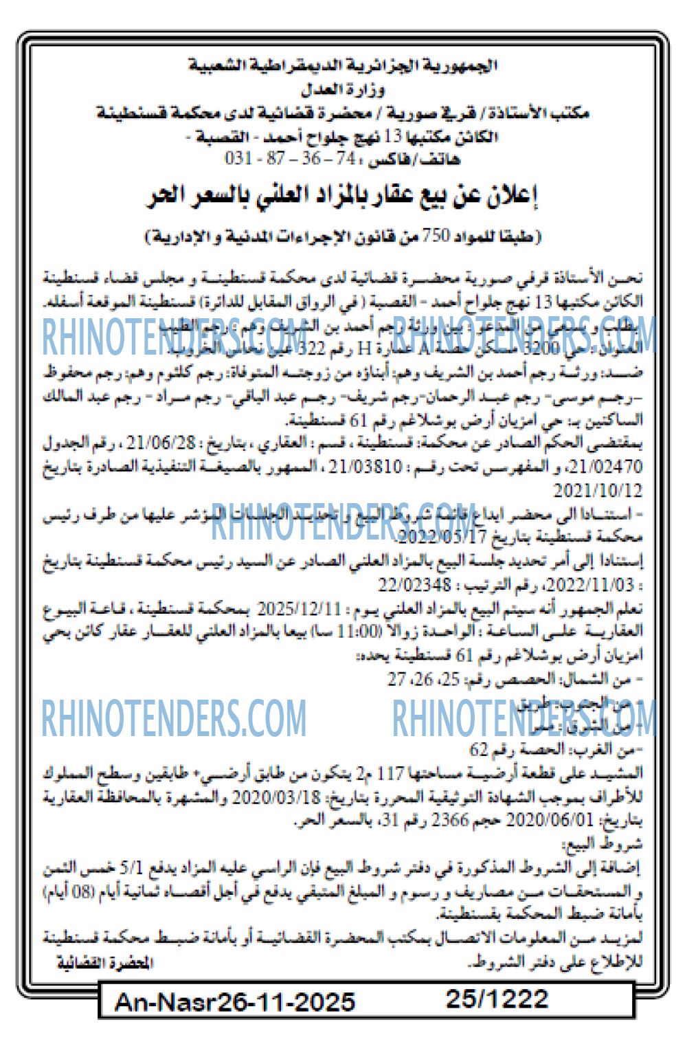 AN-NASR