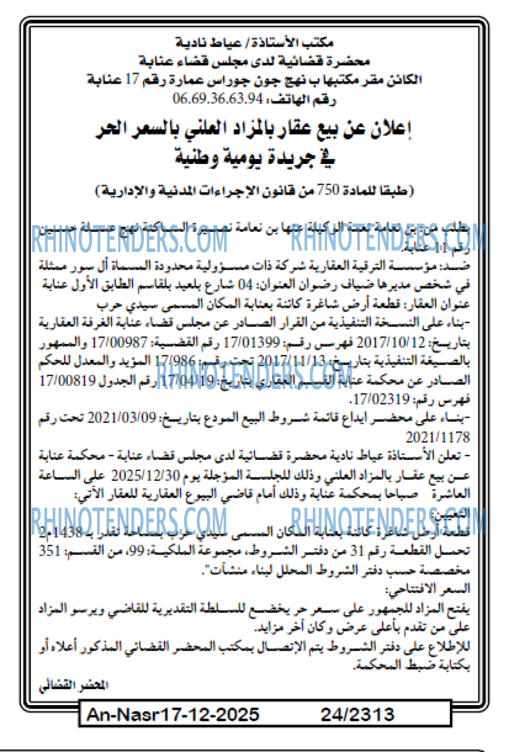 AN-NASR