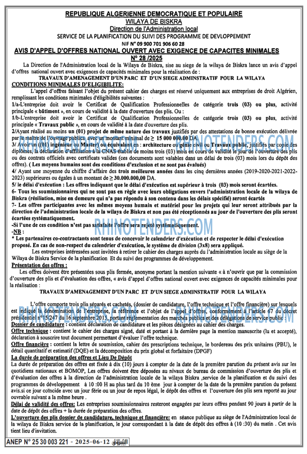 CAP OUEST