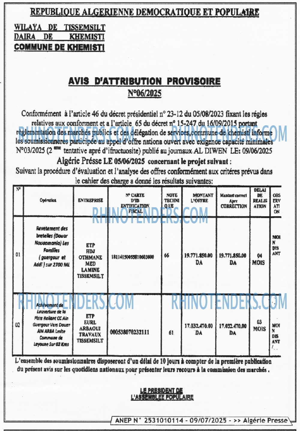 Algérie Poste