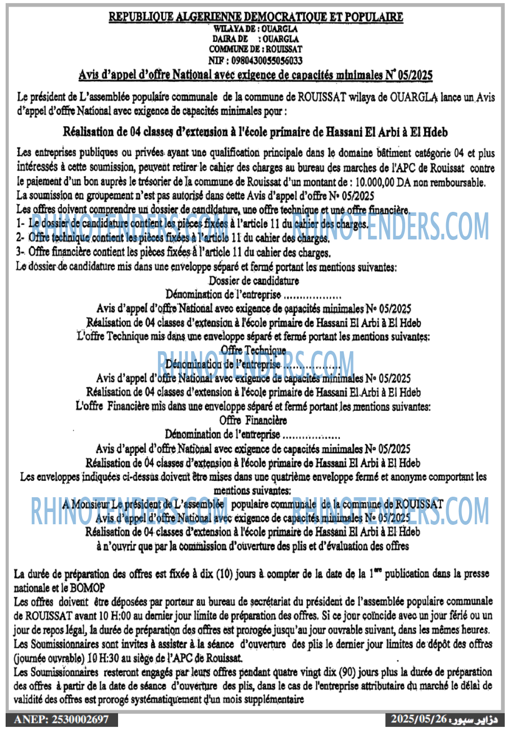 El Bilad