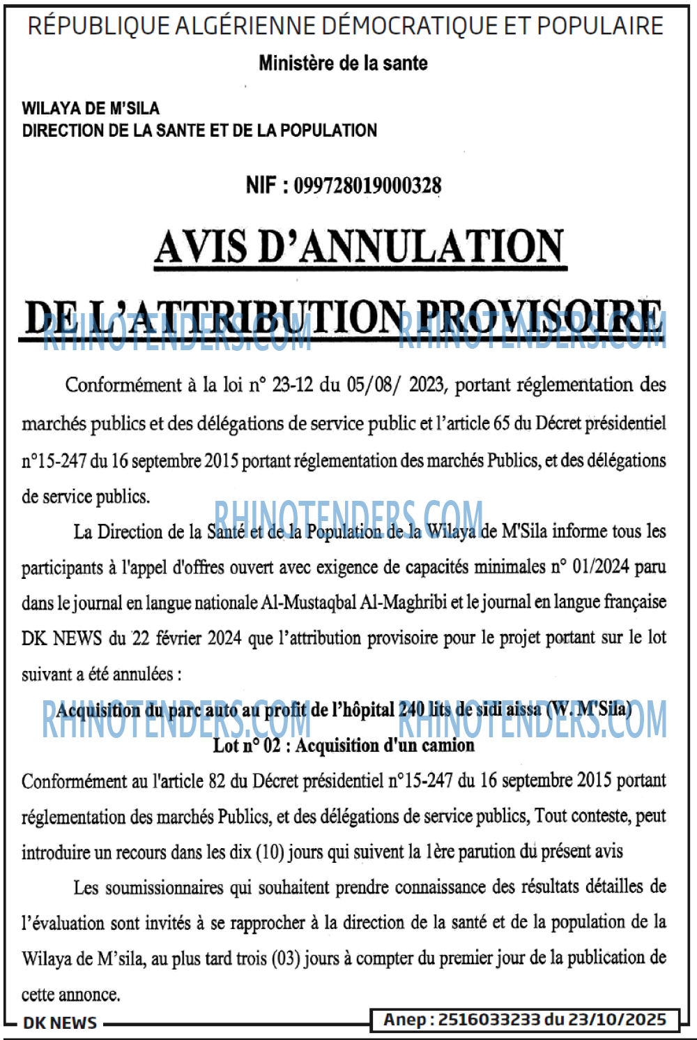 DK NEWS