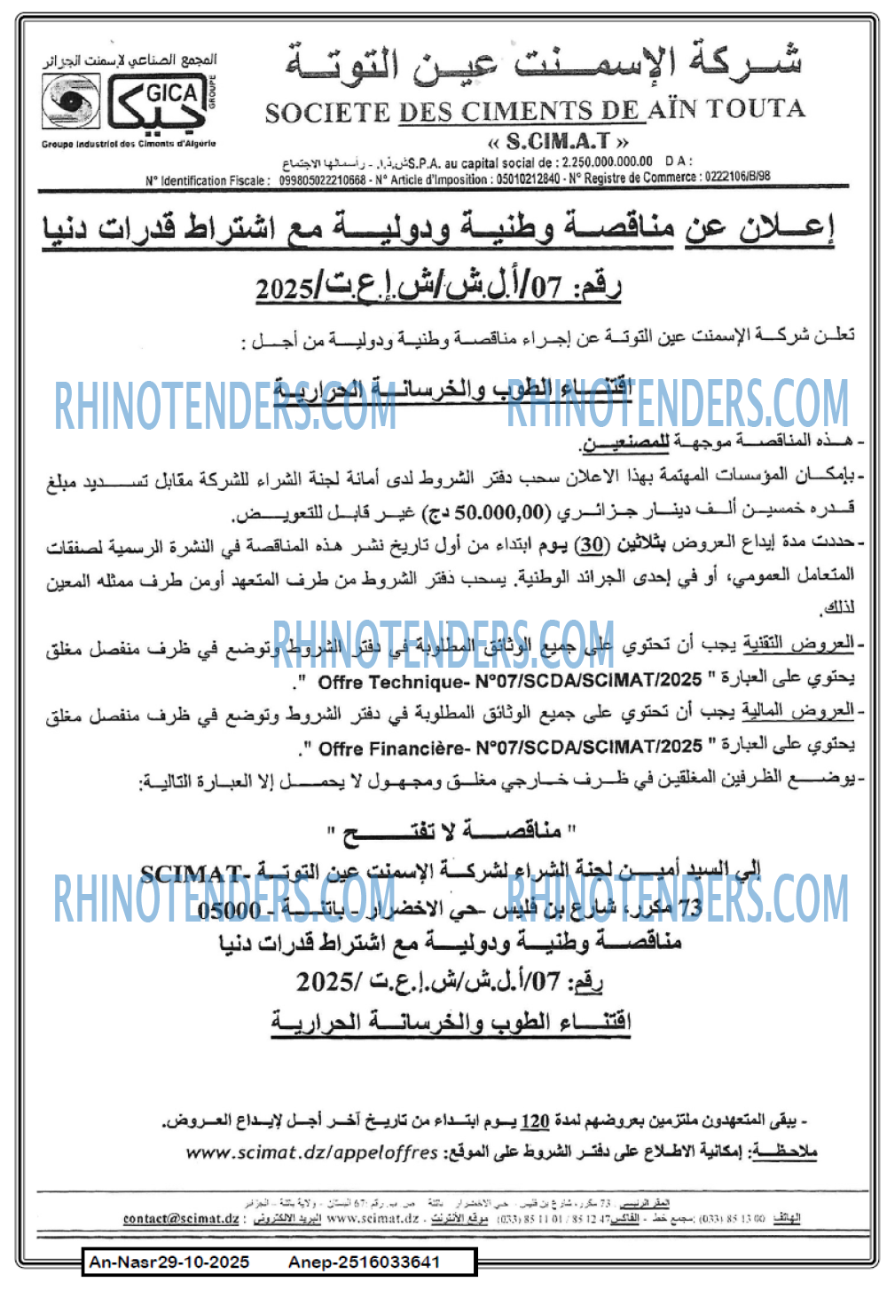 AN-NASR