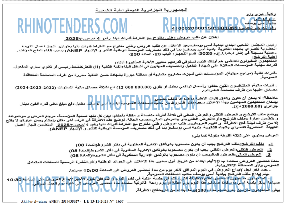 ALGERIE PRESSE