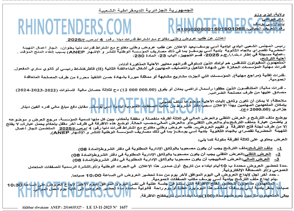 ALGERIE PRESSE