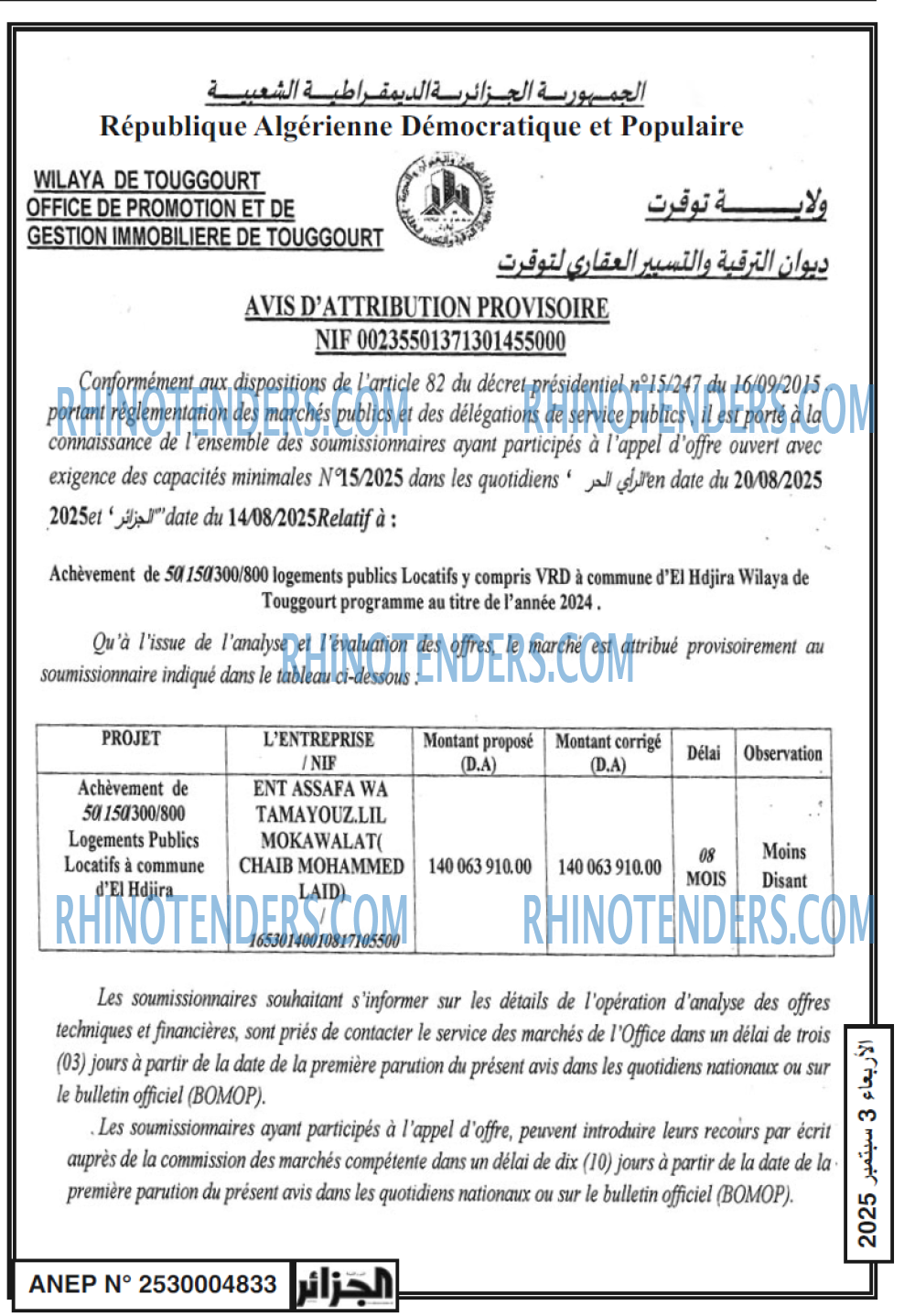 Autres