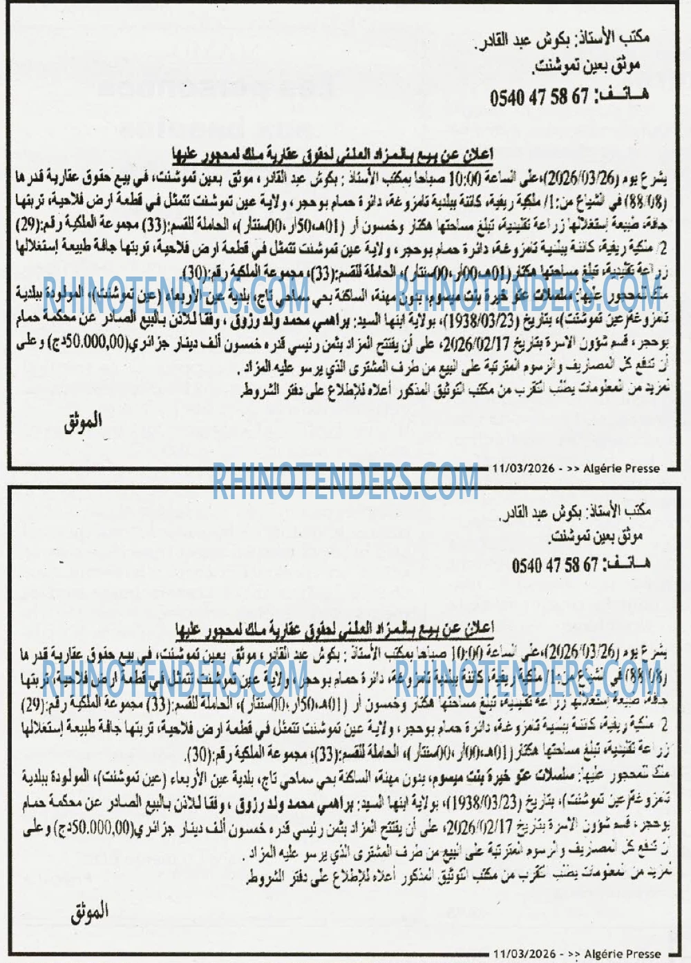 ALGERIE PRESSE