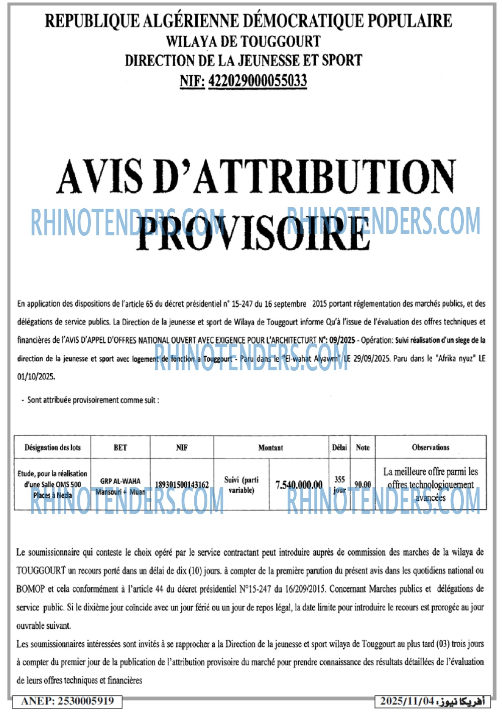 Autres